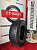 Bridgestone 315/70 R22,5 M729 Япония 
