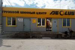 Елец - Aeolus, 398902, Липецкая обл., Елецкий р-н, пос.Хмелинец(Дон 373 км)
