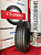 Bridgestone 315/70 R22,5 M788 Япония